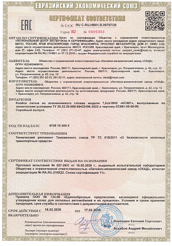 Марвел-оригинал (КС881) (КС881)